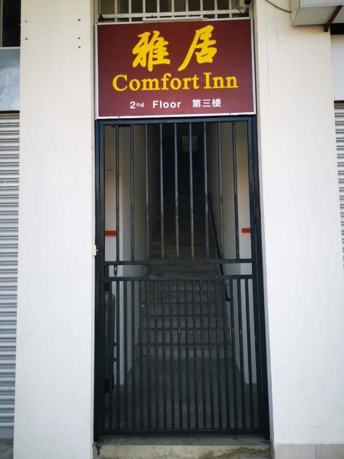 Comfort Inn Sibu Esterno foto