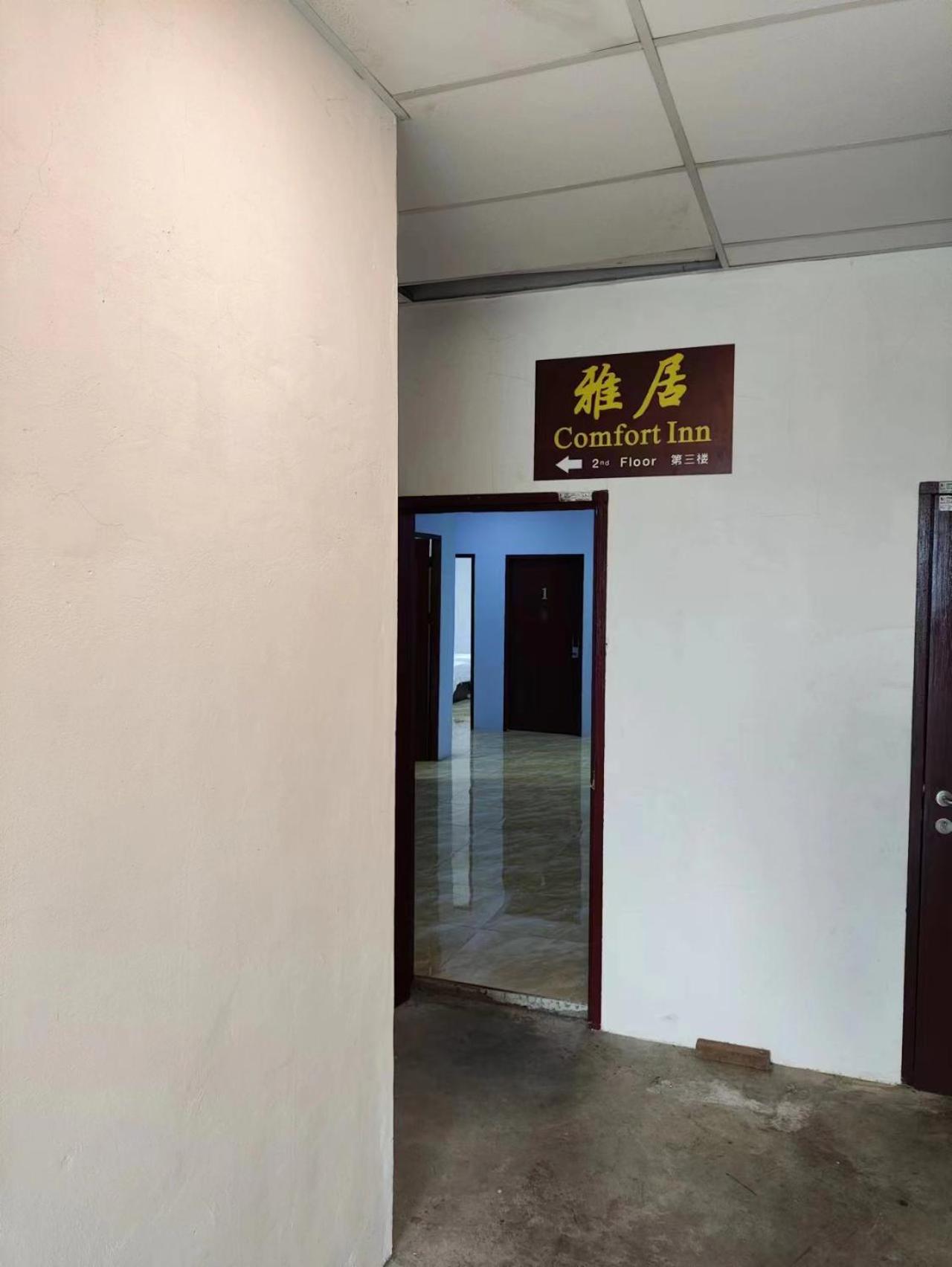 Comfort Inn Sibu Esterno foto